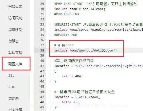 域名防红 Nginx版 目前最好的防红脚本分享 支持QQ和微信