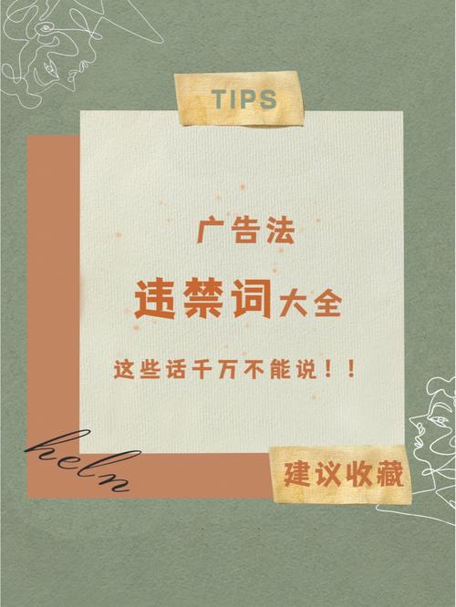 WordPress违禁词替换插件-七玩网资源站