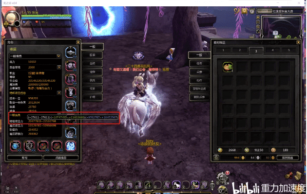 龙之谷隐藏成就-七玩网