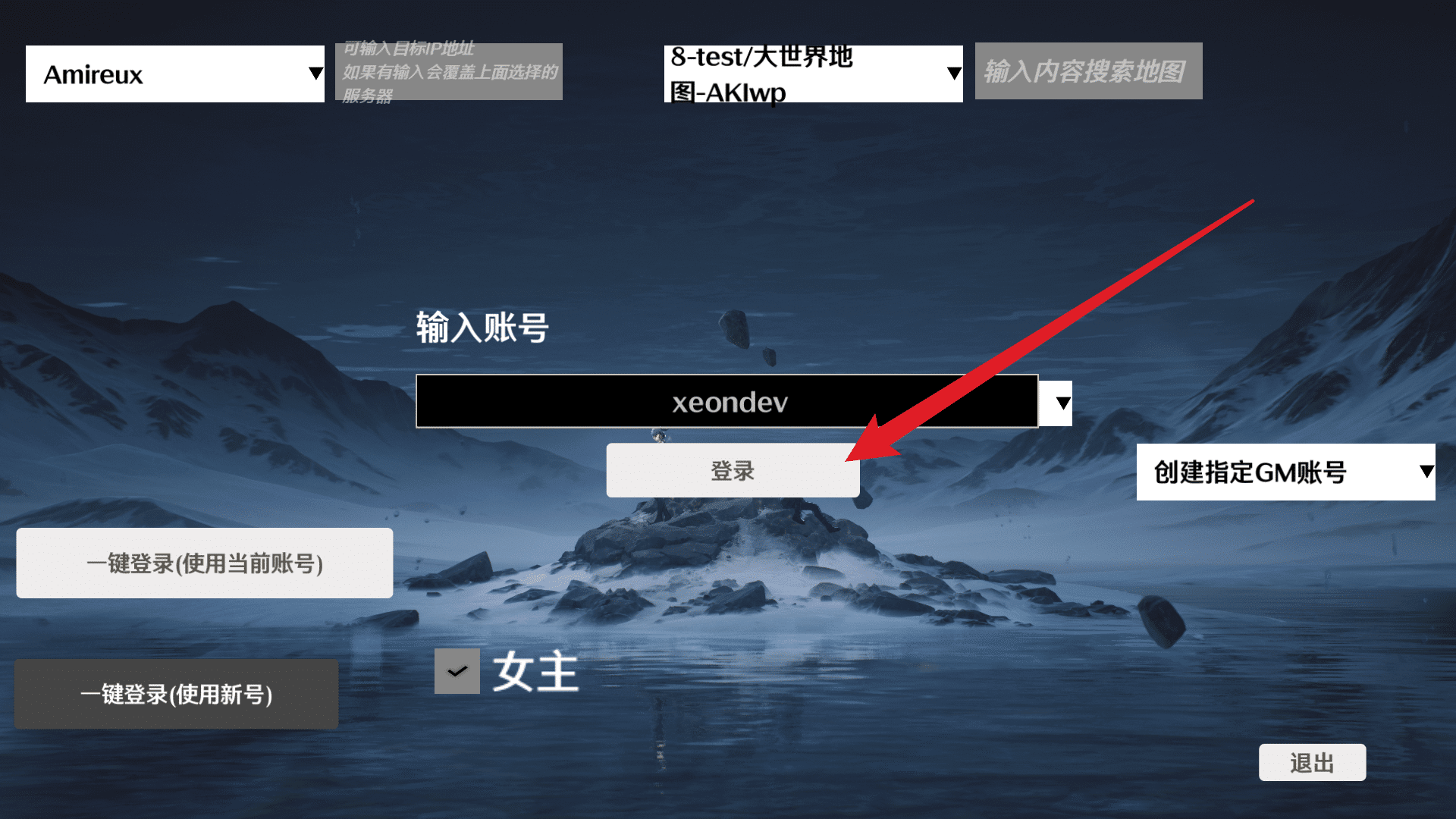 [一键安装] 【鸣潮】一键端 2014.2.18更新v1.02版本