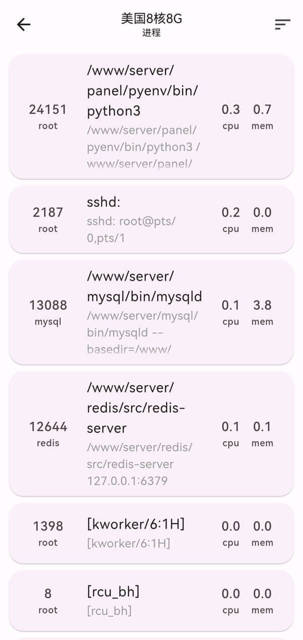 图片[4]-服务器盒子 ServerBox 开源免费服务器监控及SSH客户端-七玩网