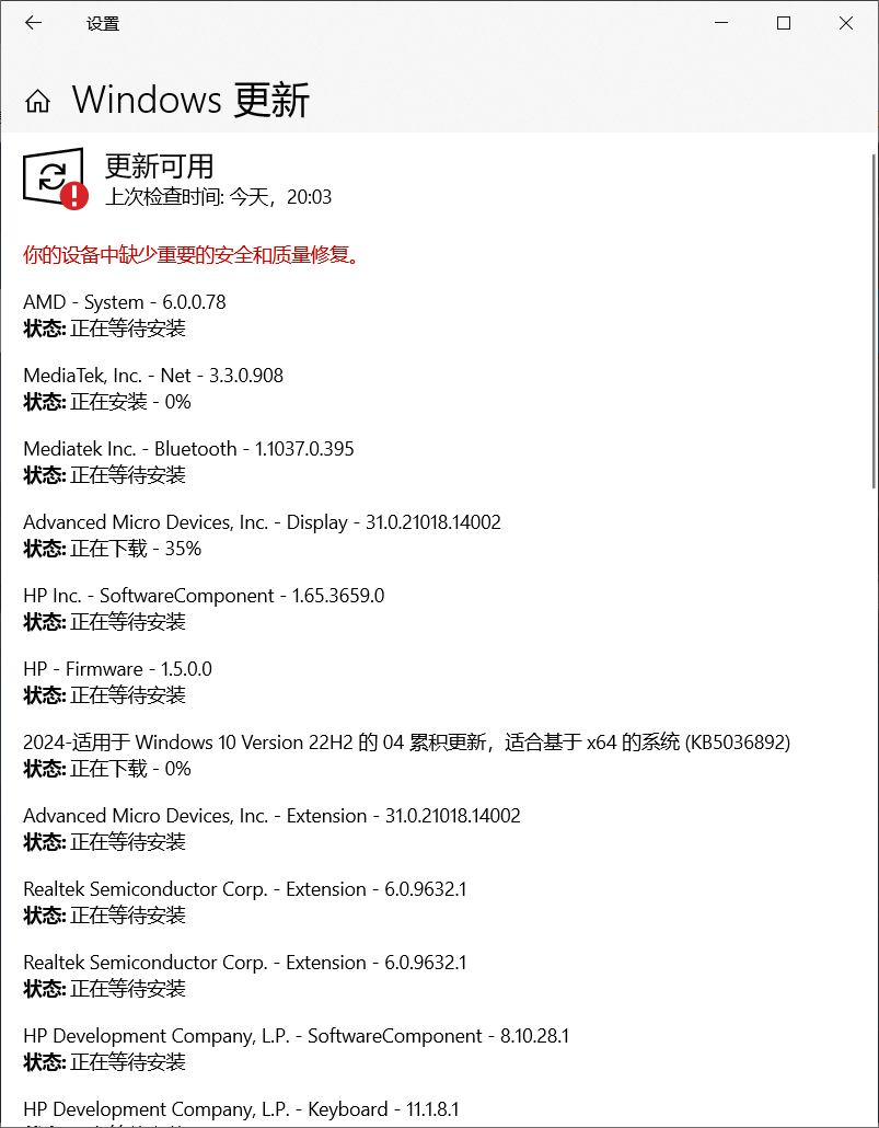 图片[2]-还未解决：无法在您的计算机上运行该EXE程序的问题。-七玩网