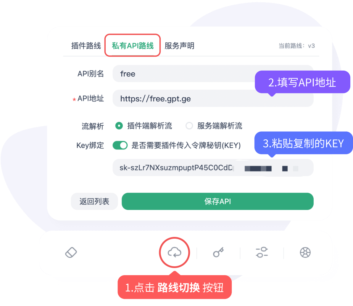 免费公益的ChatGPT API，Free ChatGPT API，GPT-4 API，支持直连，无需使用代理。-七玩网