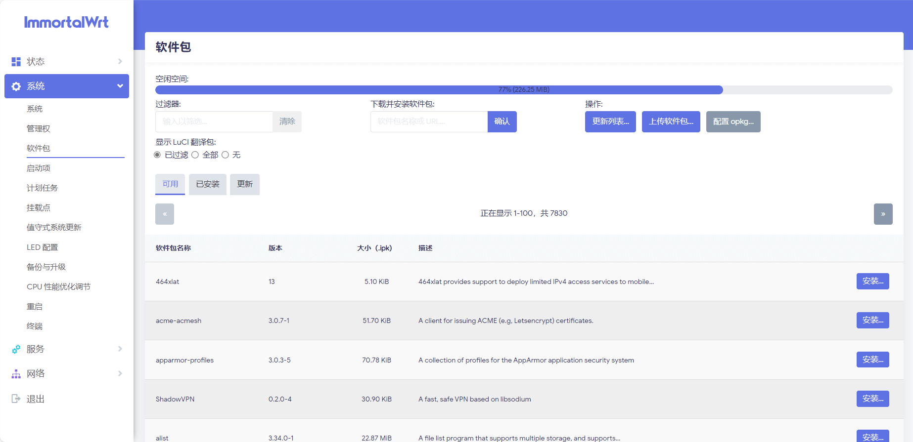 图片[4]-折腾软路由二：可视化一件安装各种功能插件-七玩网