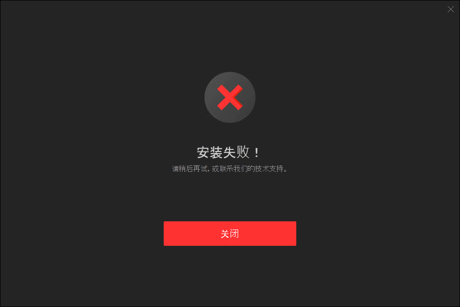 图片[1]-解决iTop Screen Recorder Pro安装失败的终极指南：让你轻松享受高质量屏幕录制-七玩网