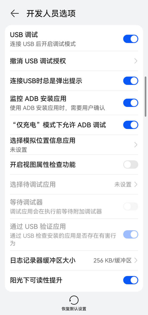 图片[2]-解锁华为手机无限可能：轻松开启无线调试，玩转Shizuku高级功能！-七玩网