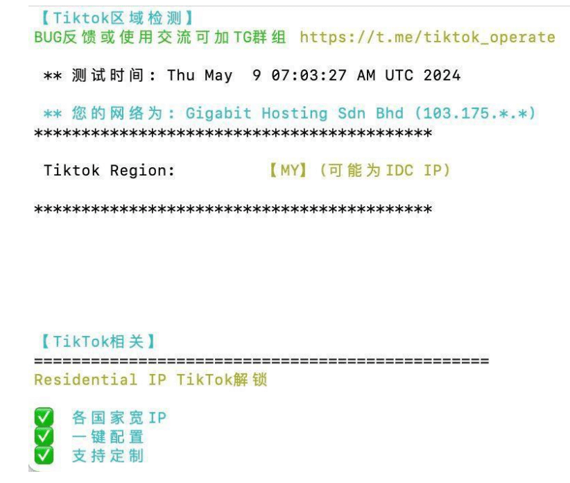 图片[8]-【商家投稿】揭秘Server Gigabit：高速稳定，解锁全球网络新体验-七玩网