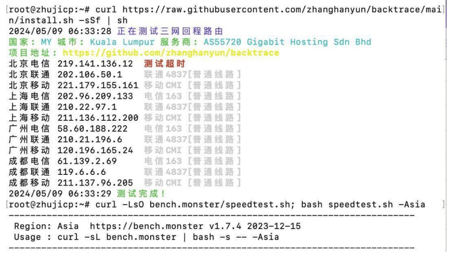 图片[7]-【商家投稿】揭秘Server Gigabit：高速稳定，解锁全球网络新体验-七玩网