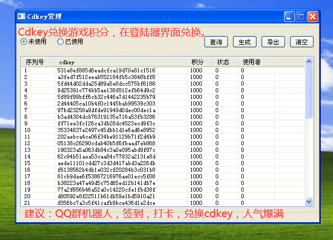 [一键安装] 梦回征途Windows赌符版本，全套TBL互转，登陆网关，内含所有源码【五一更新】