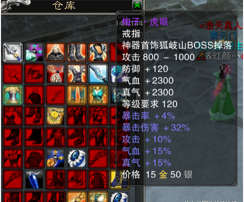 [一键安装] 诛仙422五职业地宫版自玩改版