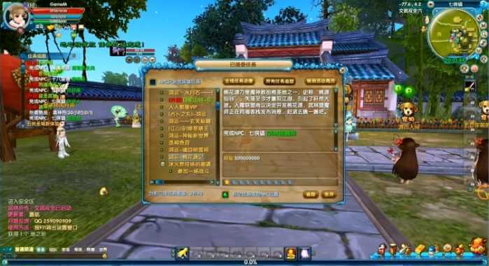 图片[4]-[一键安装] 武林外传书生豪华版内容最全花雨玄策武器特七彩补特效很好看-综合工具社区-综合分类-七玩网