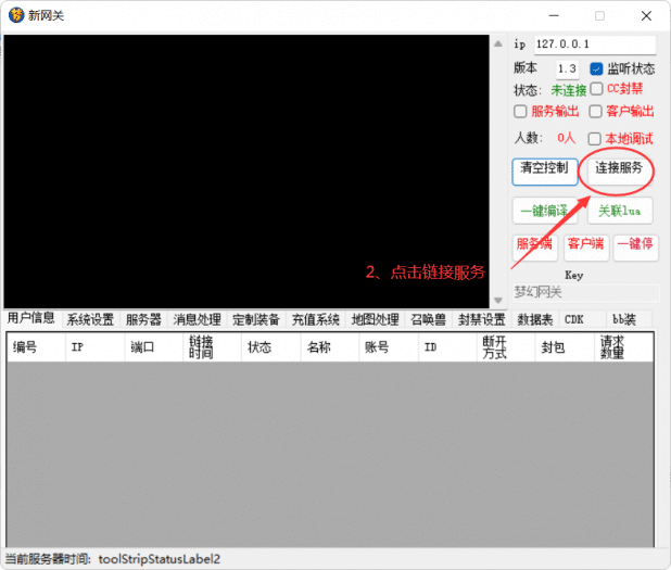 图片[2]-[一键安装] 【搬运留念】【亲测】2024自改梦幻单机飞蛾三经脉+侵蚀+家园+孩子分享！-非常好的端！ - 七玩网-综合工具社区-综合分类-七玩网
