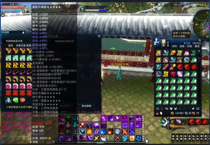 图片[3]-[一键安装] 分享一个诛仙3-17职业超变打金端 - 七玩网-综合工具社区-综合分类-七玩网