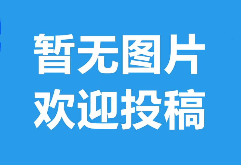 分享推荐-七玩网资源站