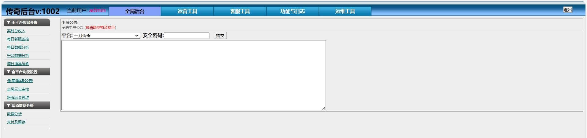 20240701213548186-20240701201301_compressed