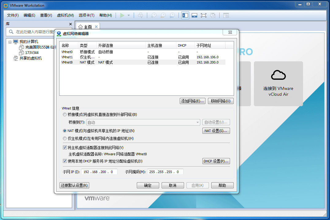 [一键安装] 完美国际173v344端一键端 单机版-CentOS7.9版-七玩网资源站