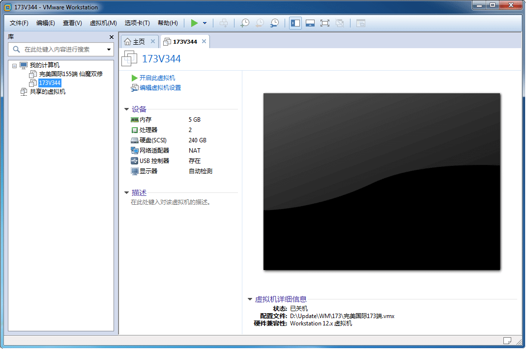 [一键安装] 完美国际173v344端一键端 单机版-CentOS7.9版-七玩网资源站