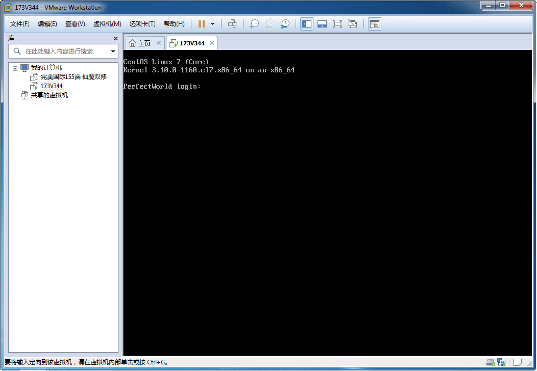 [一键安装] 完美国际173v344端一键端 单机版-CentOS7.9版-七玩网资源站