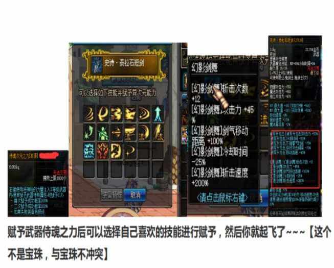 [一键安装] DNF腾龙70经典原版+武器赋能+守护者萌宠+BOSS宝珠