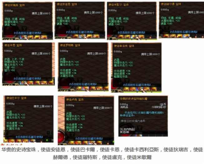 [一键安装] DNF腾龙70经典原版+武器赋能+守护者萌宠+BOSS宝珠