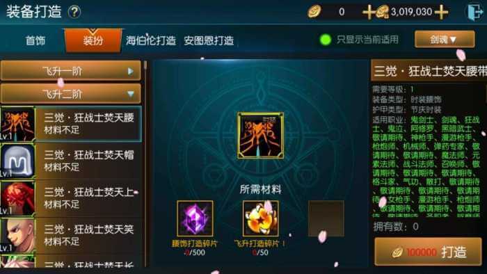 [手工架设] 【搬】安图恩阿拉德90帧手工端+源码