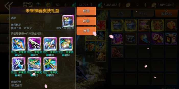 [手工架设] 【搬】安图恩阿拉德90帧手工端+源码