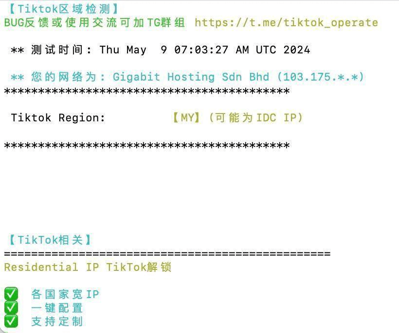 【商家投稿】Server Gigabit 是一家马来西亚本土商家，主要就是提供马来西亚境内(原生IP)服务器和网络解决方案