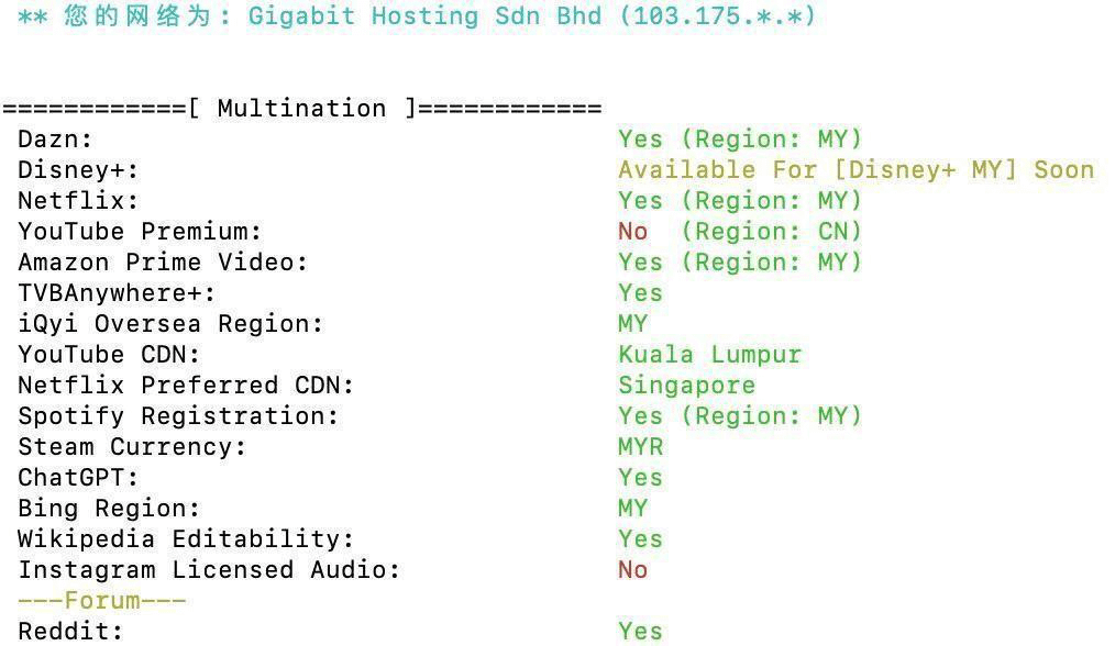 【商家投稿】Server Gigabit 是一家马来西亚本土商家，主要就是提供马来西亚境内(原生IP)服务器和网络解决方案