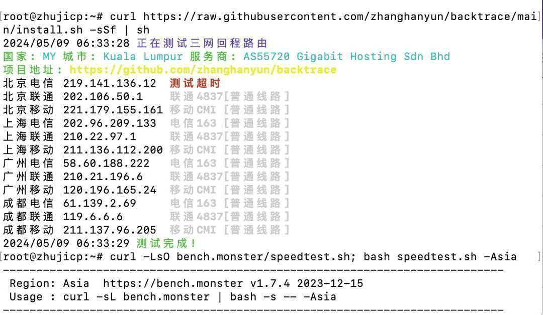 【商家投稿】Server Gigabit 是一家马来西亚本土商家，主要就是提供马来西亚境内(原生IP)服务器和网络解决方案