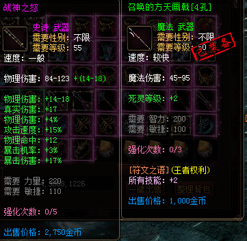 [一键安装] 传世单机 无需网联