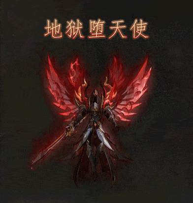 [一键安装] 独家-卓越之剑-大天使之剑-神魔双阵营-六职业-弱智假人-元神伴侣-七大陆-V8