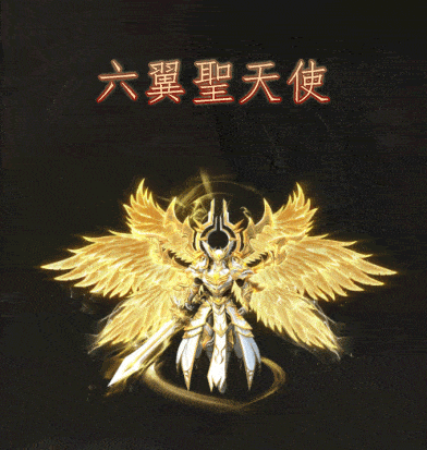 [一键安装] 独家-卓越之剑-大天使之剑-神魔双阵营-六职业-弱智假人-元神伴侣-七大陆-V8