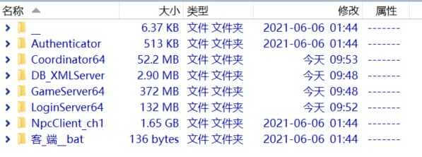 [手工架设] 洛奇MabinogiG21服务端