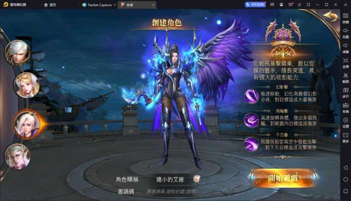 [一键安装] 暗黑领主一键