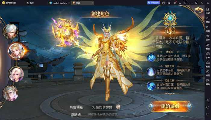 [一键安装] 暗黑领主一键