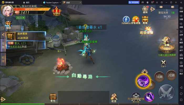 [一键安装] 暗黑领主一键