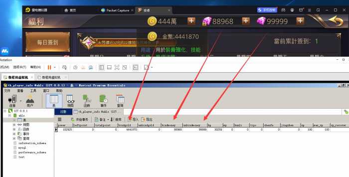 [一键安装] 暗黑领主一键