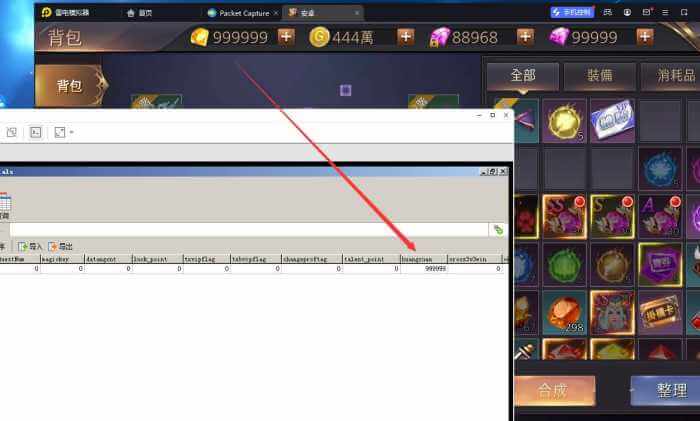 [一键安装] 暗黑领主一键