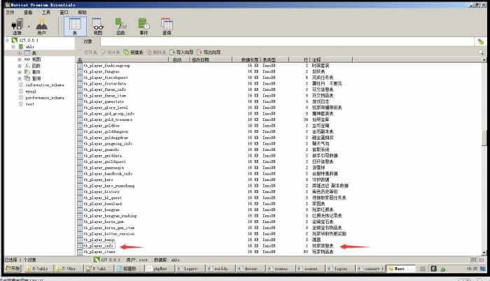 [一键安装] 暗黑领主一键