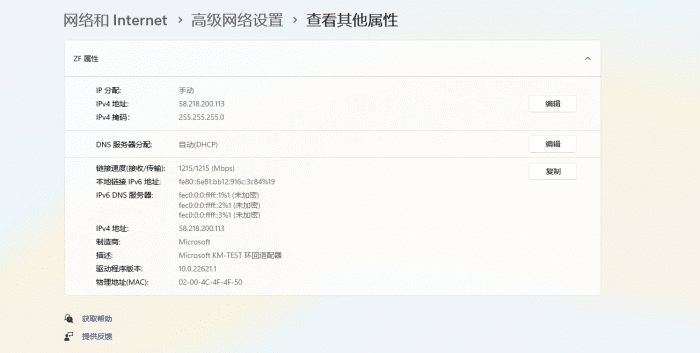 [手工架设] 【首发】天晴征服-降龙武僧版本-怀旧游戏