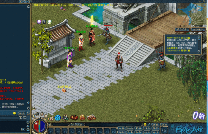 [手工架设] 【首发】天晴征服-降龙武僧版本-怀旧游戏