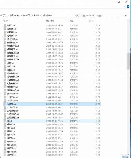 [一键安装] 【亲测】2003年帝王传奇原始重制版
