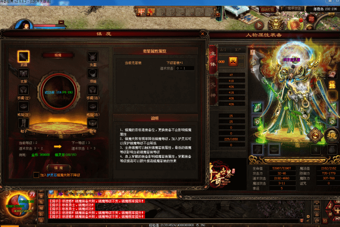 [一键安装] 最新星河引擎版本功能齐全的单机版本