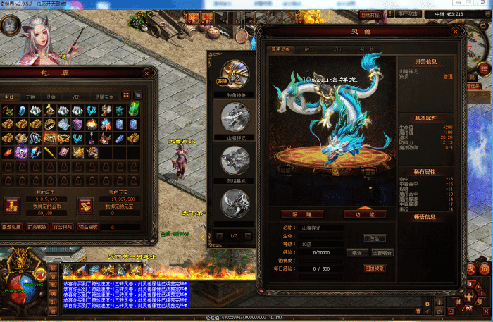 [一键安装] 最新星河引擎版本功能齐全的单机版本