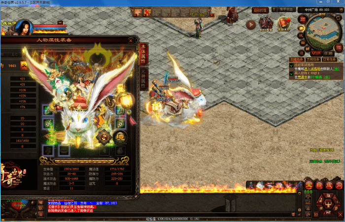 [一键安装] 最新星河引擎版本功能齐全的单机版本