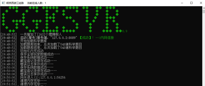 [一键安装] 最近很火的梦幻九黎城新神兽一键端后期内容可玩。