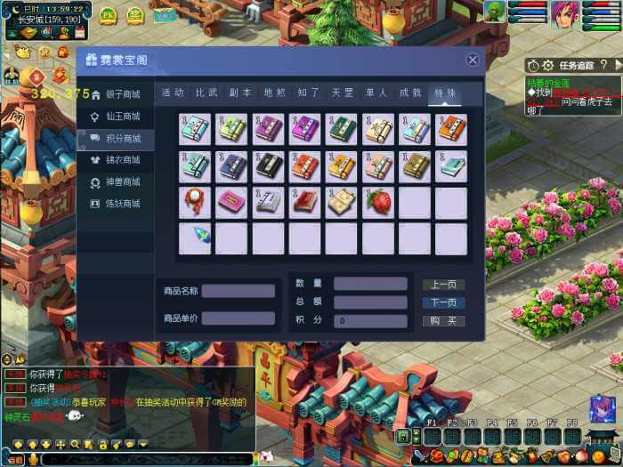 [一键安装] 【梦幻一键端】绘梦-VIP系统-称号月卡累充-抽奖-自动挂机-装备图鉴-月卡地图-170装备