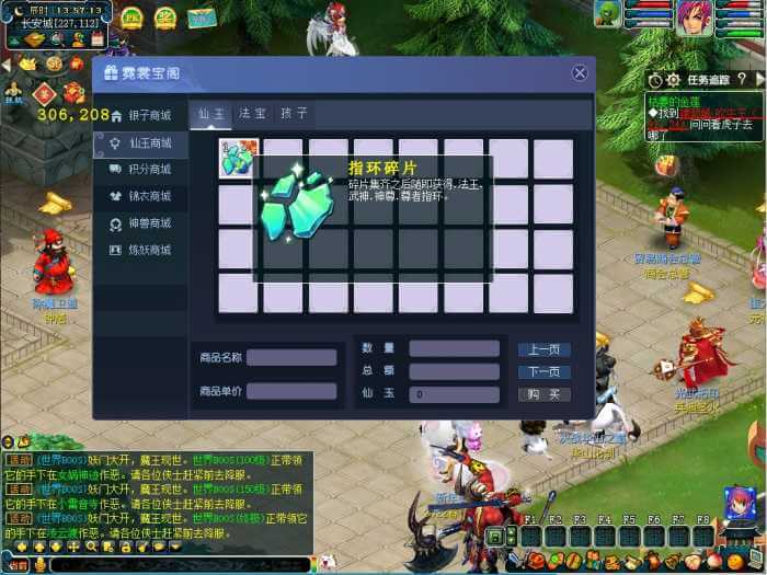 [一键安装] 【梦幻一键端】绘梦-VIP系统-称号月卡累充-抽奖-自动挂机-装备图鉴-月卡地图-170装备