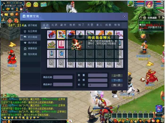 [一键安装] 【梦幻一键端】绘梦-VIP系统-称号月卡累充-抽奖-自动挂机-装备图鉴-月卡地图-170装备