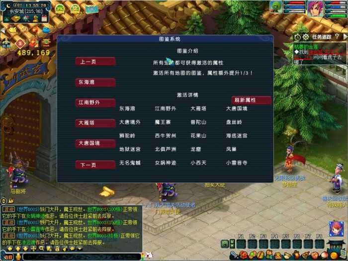 [一键安装] 【梦幻一键端】绘梦-VIP系统-称号月卡累充-抽奖-自动挂机-装备图鉴-月卡地图-170装备